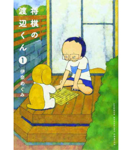 Shogi no Watanabe-Kun Vol.1
