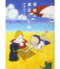 Shogi no Watanabe-Kun Vol.2