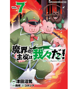 Makai no Shuyaku wa Wareware da! Vol.7 (We Are the Main Characters of the Demon World!)