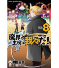 Makai no Shuyaku wa Wareware da! Vol.8 (We Are the Main Characters of the Demon World!)