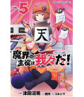 Makai no Shuyaku wa Wareware da! Vol.5 (We Are the Main Characters of the Demon World!)