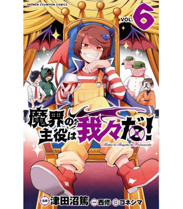 Makai no Shuyaku wa Wareware da! Vol.6 (We Are the Main Characters of the Demon World!)