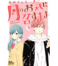 Tsuki no Okini Mesumama - Vol 6