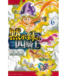 Four Knights of the Apocalypse Vol. 6 (Mokushiroku no Yonkishi)