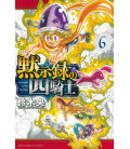 Four Knights of the Apocalypse Vol. 6 (Mokushiroku no Yonkishi)