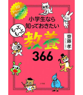 Shogakusei nara shitte okitai motto motto kyoyo 366