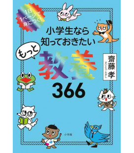 Shogakusei nara shitte okitai motto kyoyo 366