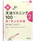 Shin wakuwaku bunpo listening 100 Vol.2 - Mastering Japanese by Ear N4 - Incluye CD