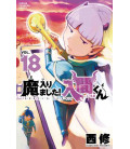 Mairimashita! Iruma-kun Vol.18 (Welcome to Demon School! Iruma-kun)