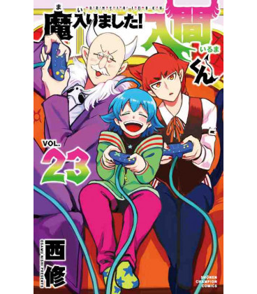 Mairimashita! Iruma-kun Vol.23 (Welcome to Demon School! Iruma-kun)