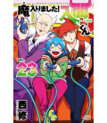 Mairimashita! Iruma-kun Vol.23 (Welcome to Demon School! Iruma-kun)