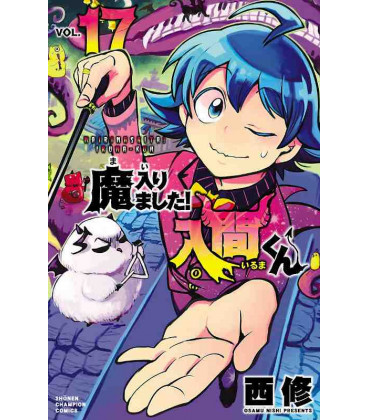 Mairimashita! Iruma-kun Vol.17 (Welcome to Demon School! Iruma-kun)