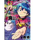 Mairimashita! Iruma-kun Vol.17 (Welcome to Demon School! Iruma-kun)