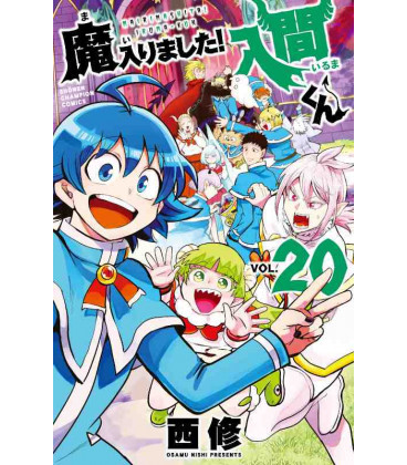 Mairimashita! Iruma-kun Vol.20 (Welcome to Demon School! Iruma-kun)