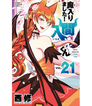 Mairimashita! Iruma-kun Vol.21 (Welcome to Demon School! Iruma-kun)
