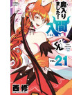 Mairimashita! Iruma-kun Vol.21 (Welcome to Demon School! Iruma-kun)