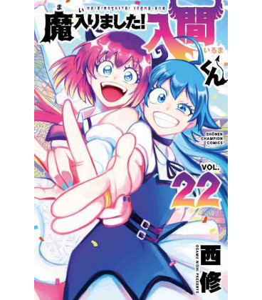 Mairimashita! Iruma-kun Vol.22 (Welcome to Demon School! Iruma-kun)