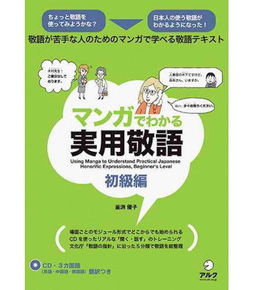 Using Manga to Understand Practical Japanese Honorific Expressions, Beginner's level - Incluye CD