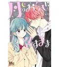 Tsuki no Okini Mesumama - Vol 8