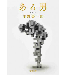 Aru Otoko - A Man - Novela de Keiichiro Hirano