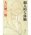 Kojinteki na taiken - Una cuestión personal - Novela de Kenzaburo Oe