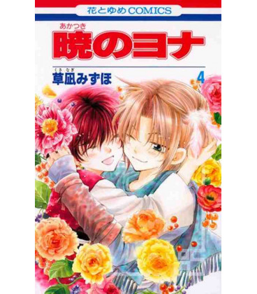 Akatsuki no Yona Vol.4 (Yona, princesa del amanecer)
