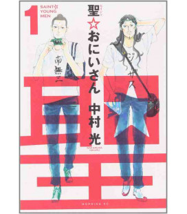 Saint Onii-san Vol.1 (Saint Young Men)