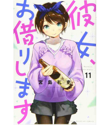 Kanojo, Okarishimasu Vol. 11 (Rent a Girlfriend)