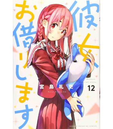Kanojo, Okarishimasu Vol. 12 (Rent a Girlfriend)