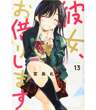 Kanojo, Okarishimasu Vol. 13 (Rent a Girlfriend)