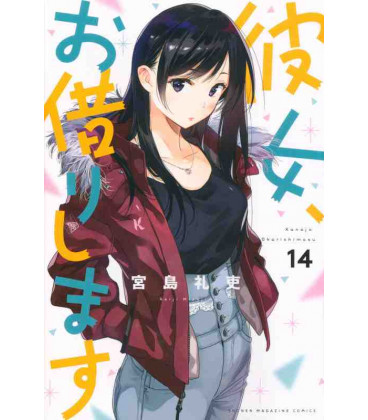 Kanojo, Okarishimasu Vol. 14 (Rent a Girlfriend)