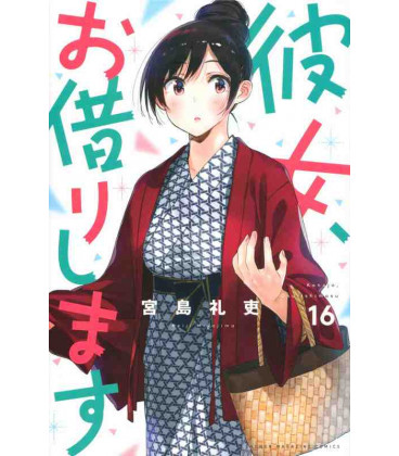 Kanojo, Okarishimasu Vol. 16 (Rent a Girlfriend)
