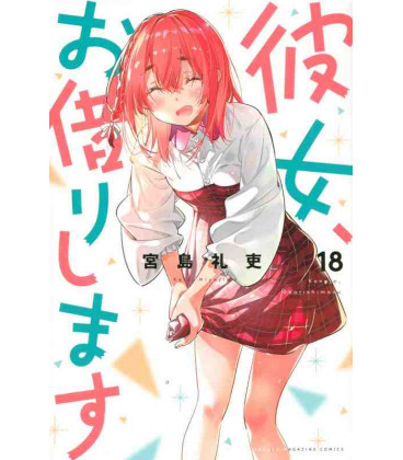 Kanojo, Okarishimasu Vol. 18 (Rent a Girlfriend)