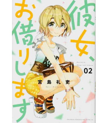 Kanojo, Okarishimasu Vol. 2 (Rent a Girlfriend)