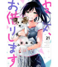 Kanojo, Okarishimasu Vol. 21 (Rent a Girlfriend)