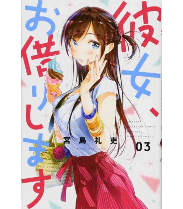 Kanojo, Okarishimasu Vol. 3 (Rent a Girlfriend)