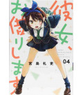 Kanojo, Okarishimasu Vol. 4 (Rent a Girlfriend)