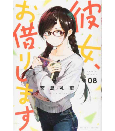 Kanojo, Okarishimasu Vol. 8 (Rent a Girlfriend)
