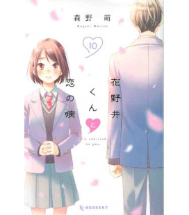 Hananoi-kun to Koi no Yamai Vol.10 (I'm addicted to you)