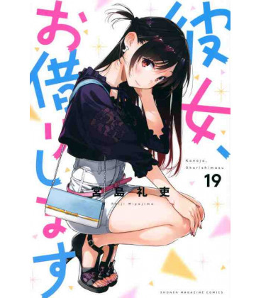 Kanojo, Okarishimasu Vol. 19 (Rent a Girlfriend)