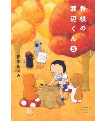 Shogi no Watanabe-Kun Vol.5