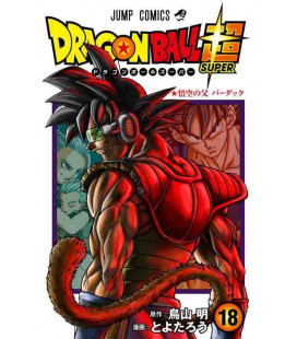Dragon Ball Super Vol. 18
