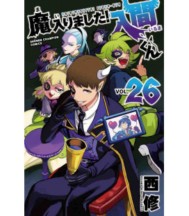 Mairimashita! Iruma-kun Vol.26 (Welcome to Demon School! Iruma-kun)