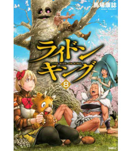 The Ride-On King Vol.8