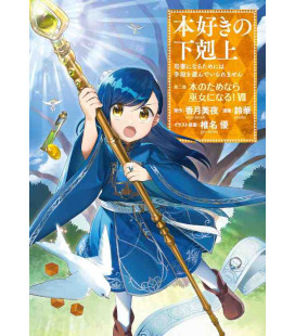 Honzuki no Gekokujo Part 2 - Versión manga - Vol. 7