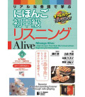 Nihongo Alive: Listen & Learn from Real-life Conversations Beginning & Intermediate - Incluye audio Nihongo Alive: Listen & Learn from Real-life Conversations Beginning & Intermediate - Incluye audio