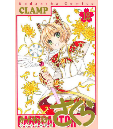 Card Captor Sakura Vol. 12 - Clear Card Edition - (Clamp)