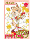Card Captor Sakura Vol. 12 - Clear Card Edition - (Clamp)