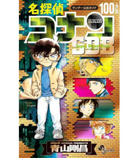Detective Conan 100 + Plus Super Digest Book