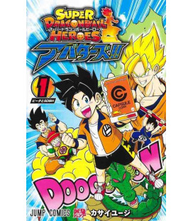 Super Dragon Ball Heroes: Avatars!! Vol.1